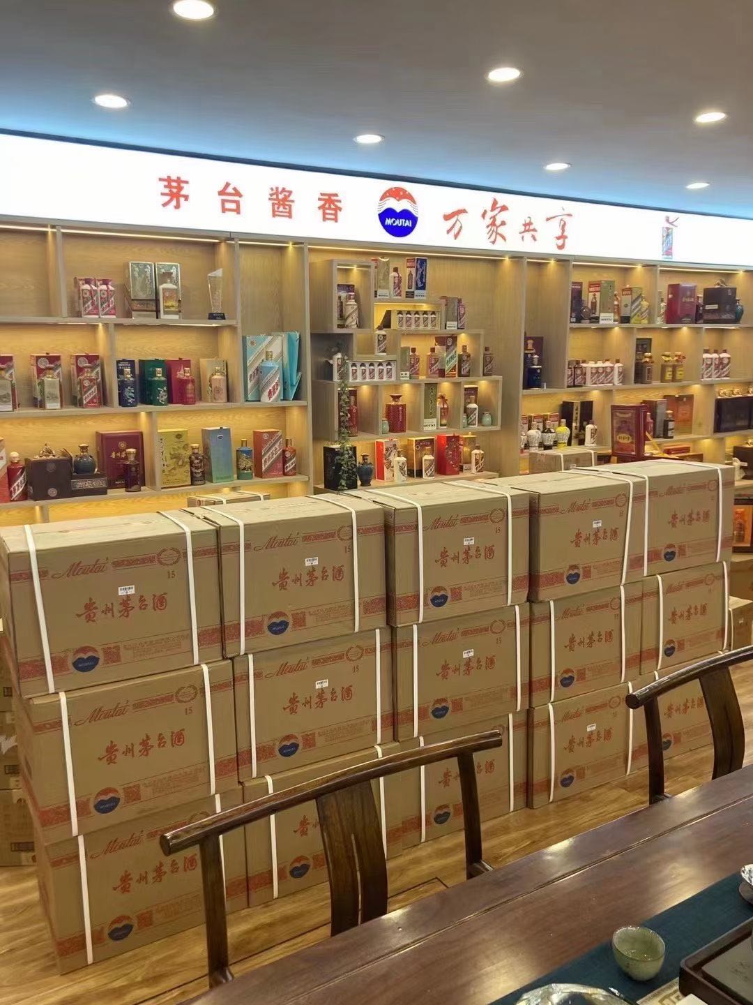 阿克苏临沂郯城15年茅台酒礼盒回收多少钱哪里回收(附近上门回收茅台酒）?