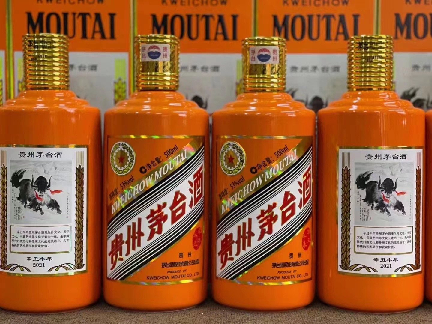 阿克苏德州齐河回收50年陈年茅台酒价格哪里回收(附近上门回收茅台酒）?